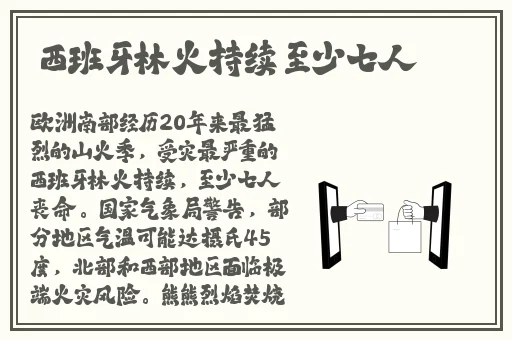 伽罗**ゃんへの手術名冪