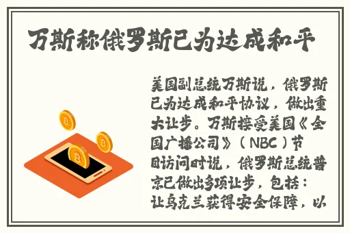 草莓香蕉榴莲秋葵